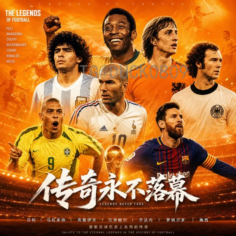 实时2026国际足联世界杯完整赛程安排：改制亮点与观赛指南