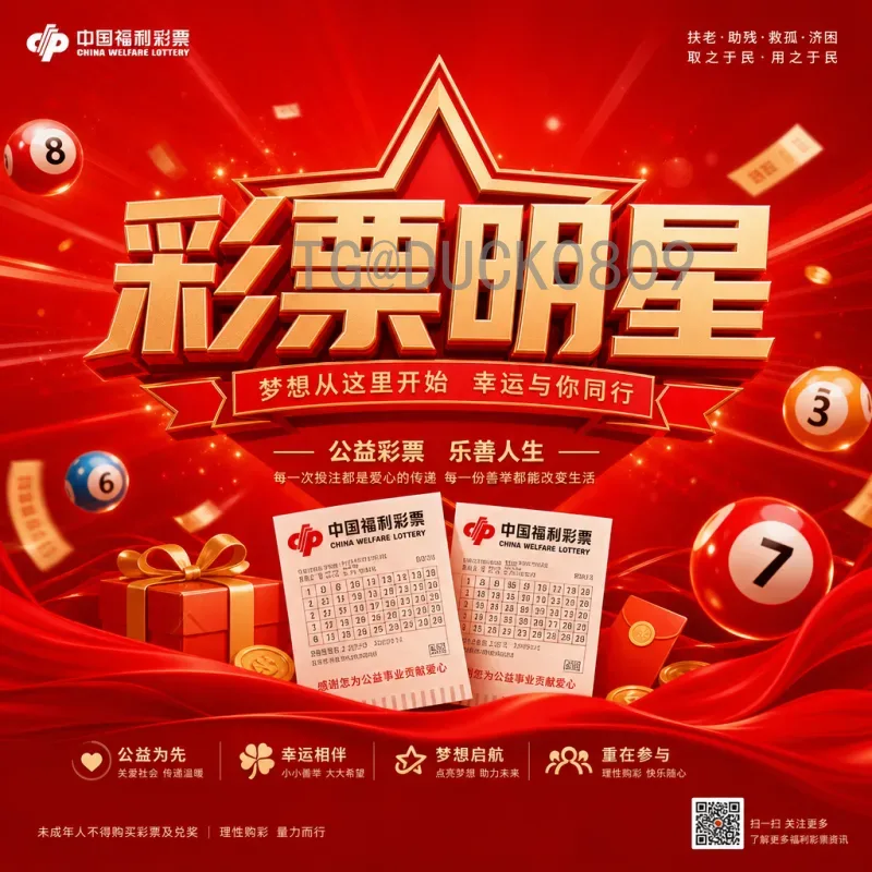 世界杯决赛圈比分精选：回眸经典赛事中的辉煌瞬间